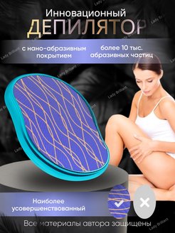 Распродажа .
