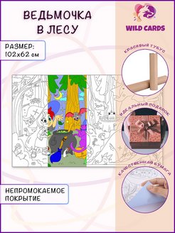 Распродажа .