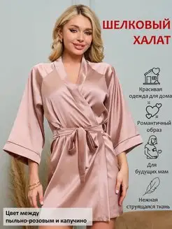 Отзыв на 