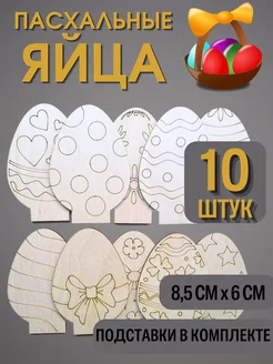 Отзыв на 