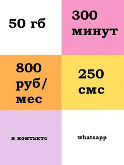 Распродажа .