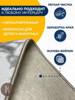 Распродажа .