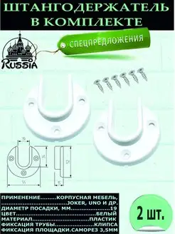 Распродажа 