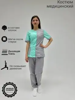 Распродажа .