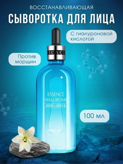 Распродажа .