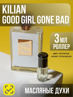 Отзыв на Духи Good Girl Gone Bad пробник 3ml
