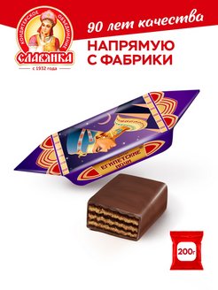 Распродажа .