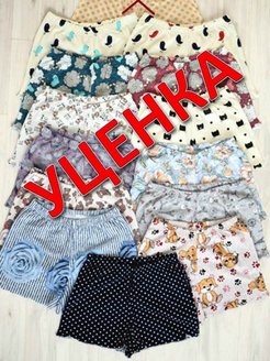 Распродажа .