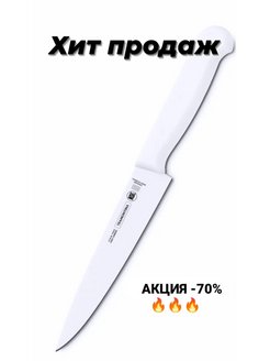 Распродажа .