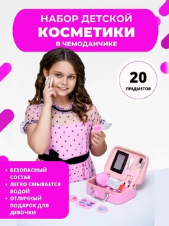 Распродажа .