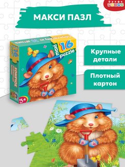 Распродажа .