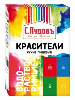 Распродажа .