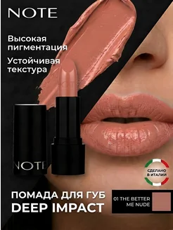 Отзыв на 