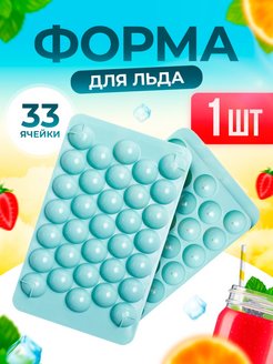 Отзыв на Форма для льда