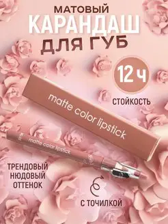Распродажа .