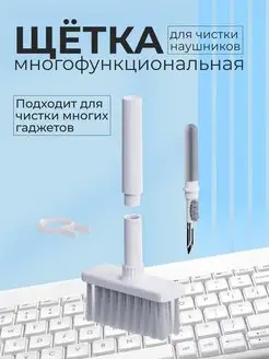 Распродажа .