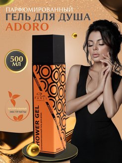 Распродажа .