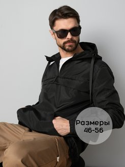 Распродажа 