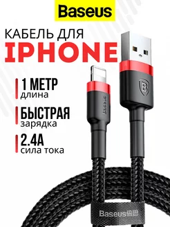 Отзыв на 