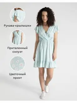 Распродажа .