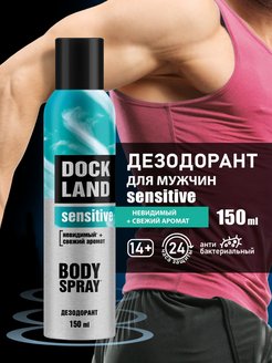 Распродажа .