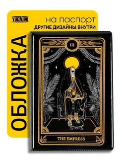 Отзыв на 