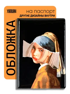 Отзыв на 