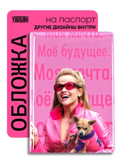 Отзыв на 