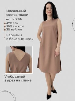 Распродажа 
