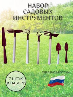 Распродажа .