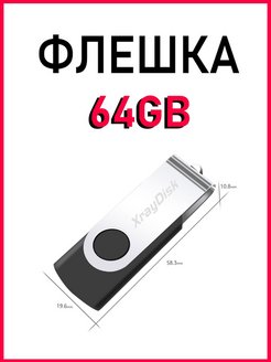 Распродажа .