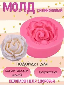 Распродажа .