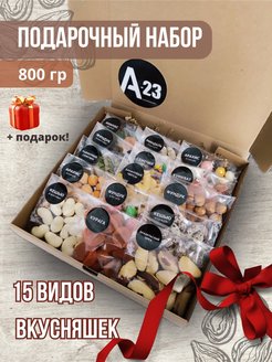 Распродажа .