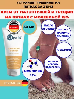 Отзыв на 