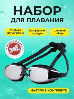 Распродажа 