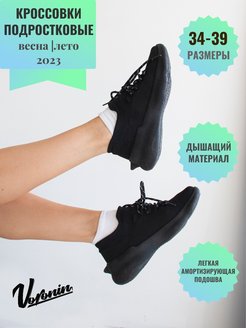 Отзыв на Кроссовки спортивные летние изики yeezy boost на платформе