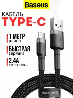 Отзыв на 