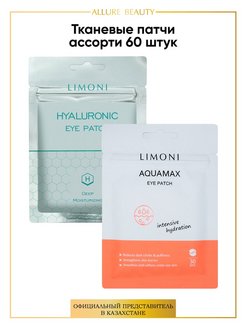 Распродажа .