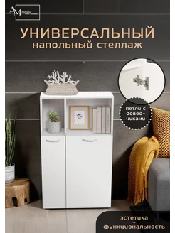 Отзыв на 