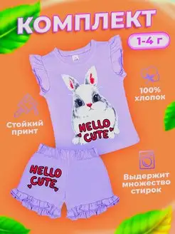 Распродажа .