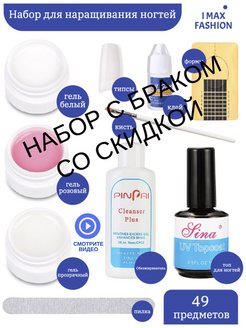 Распродажа .