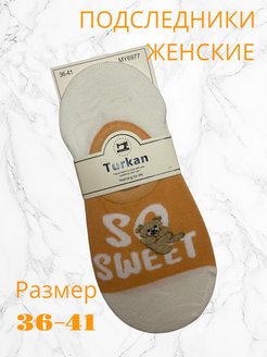 Скидка на Носки женские с принтом