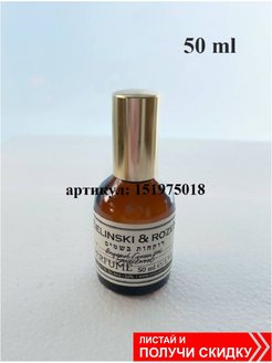 Отзыв на Zielinski & Rozen Bergamot, Green tea, Sandalwood Musk