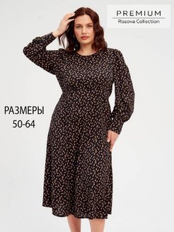 Отзыв на Платье с длинным рукавом