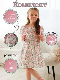 Распродажа .