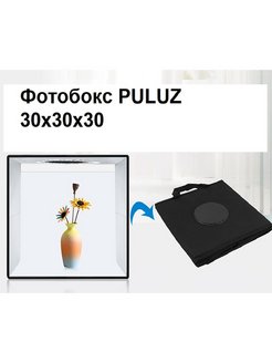 Распродажа .