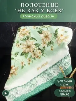 Распродажа 