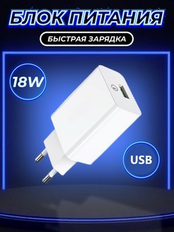 Отзыв на зарядка для iphone или android, зарядное устройство