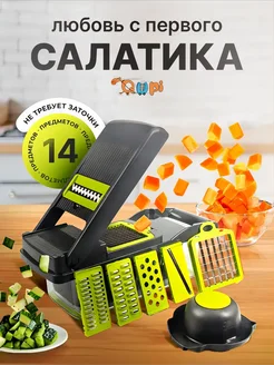 Распродажа 