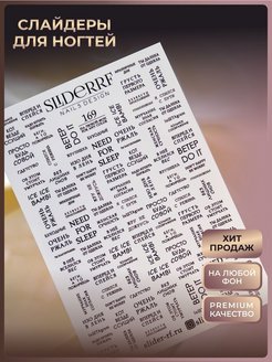 Распродажа 